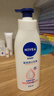 妮維雅（NIVEA）【孫穎莎同款】女士身體乳潤膚滋潤補水保濕美白特證滋養新年禮物 【有效美白】大白瓶400ml 曬單實(shí)拍圖