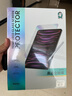 邦克仕（Benks）適用ipadmini 7/6鋼化膜2024年新款蘋(píng)果8.3英寸保護膜全面屏零感高清防摔耐刮抗指紋玻璃貼膜 曬單實(shí)拍圖