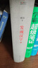 發(fā)現漢字/圖說(shuō)字源(精裝2冊)唐漢 漢字文化研究 中華文化漢字發(fā)展史 方塊字發(fā)展起源 甲骨文象形文小 曬單實(shí)拍圖