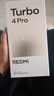 小米（MI）REDMI Turbo 4 Pro 第四代驍龍8s 7550mAh長(cháng)續航 12GB+256GB 白色 小米紅米5G手機 曬單實(shí)拍圖