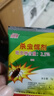 郁康蟑螂藥粉10包*1盒全窩室內端特效強力蟲(chóng)卵雙殺滅蟑餌劑連環(huán)誘殺 曬單實(shí)拍圖
