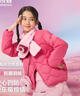 波司登（BOSIDENG）25年新款輕薄羽絨服男女兒童5A抗菌輕便內膽巴恩風(fēng)外套T250135030 草莓粉1832 140 /64 約 130-140cm 30kg 曬單實(shí)拍圖