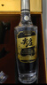 五糧液股份 尖莊高光濃香型白酒52度 500mL*2瓶 酒具禮盒 曬單實(shí)拍圖
