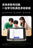 作業(yè)幫學(xué)習機P50【國家補貼85折】AI超級老師1對1精準學(xué)平板電腦小學(xué)到高中學(xué)練家教機12.2''6+256G 曬單實(shí)拍圖