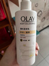 OLAY玉蘭油煙酰胺身體乳 補水滋潤260g 晚香玉 潤膚保濕 男女士通用 曬單實(shí)拍圖