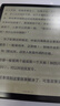 BOOX文石Leaf3C 7英寸彩屏電子書(shū)閱讀器平板 彩色墨水屏電紙書(shū)電子紙 便攜閱讀平板電腦辦公本 曬單實(shí)拍圖