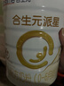 合生元（BIOSTIME）派星 嬰兒配方奶粉 1段(0-6個(gè)月) 法國進(jìn)口 800克 新國標 曬單實(shí)拍圖