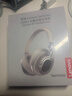 聯(lián)想（Lenovo）復古頭戴式無(wú)線(xiàn)藍牙耳機降噪長(cháng)續航游戲音樂(lè )耳機電腦耳麥學(xué)生2025新款適用華為蘋(píng)果vivo LE602米色 曬單實(shí)拍圖