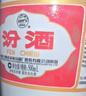 汾酒【酒廠(chǎng)直供】杏花村白酒（出口型汾酒500mL) 53度 500mL 6瓶 出口白瓷汾酒 曬單實(shí)拍圖