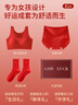 婷美女童紅色本命年內衣套裝2026馬年衣服兒童少女發(fā)育期文胸背心12歲 曬單實(shí)拍圖