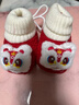 米嘟爾25年新款寶寶過(guò)新年虎頭鞋襪冬季0-12月加厚加絨嬰兒紅色喜慶棉鞋 白醒獅（紅暖襪口棉鞋） 11 S 內長(cháng)11cm 建議0-6月 曬單實(shí)拍圖