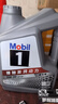 美孚（Mobil）美孚1號極光銀美孚先進(jìn)全合成汽機油 5W-30 SP級4L  曬單實(shí)拍圖