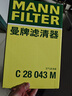 曼牌濾清器（MANNFILTER）空氣濾清器空氣濾芯C28043M朗逸高爾夫8寶來(lái)POLO Plus/明銳/Q3Q2L 曬單實(shí)拍圖