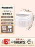 松下（Panasonic）飯墩墩2.0電飯煲3-4人智能預約家用電飯鍋多功能不粘鍋3.2升容量以舊換新SR-DQ102-N 曬單實(shí)拍圖
