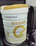 合生元（BIOSTIME）【品牌直供】派星原超級金裝嬰兒配方奶粉1段 1段 700g 6罐 【25年7-9月產(chǎn)】 曬單實(shí)拍圖