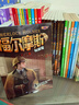 福爾摩斯探案全集全套8冊 9-10-11-12-14歲小學(xué)生青少版原版大偵探懸疑推理小說(shuō)夏洛克福爾摩斯三四五六年級課外閱讀書(shū)籍 【全8冊】福爾摩斯探案集全集 曬單實(shí)拍圖