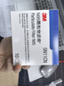 3MKN95濾棉防顆粒物噴漆化工農藥 搭配防毒面罩使用5N11CN 10片/盒 曬單實(shí)拍圖