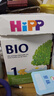 喜寶（HiPP）德國經(jīng)典版BIO有機嬰幼兒配方奶粉  原罐母嬰配方 DHA  進(jìn)口奶粉 【單盒】1段 0-6月（效期27.4） 曬單實(shí)拍圖