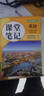 曲一線(xiàn) 53初中英語(yǔ) 七年級上冊 人教版 2025秋初中同步練習  5年中考3年模擬五三（含單選題型） 曬單實(shí)拍圖