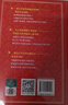 現代漢語(yǔ)詞典第7版 精裝新華常用大字典第七版 教輔工具書(shū) 小學(xué)初高中生學(xué)習常備 曬單實(shí)拍圖