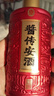 安酒（anjiu）醬傳安酒 醬香型白酒 5年大曲坤沙 貴州名酒 53%vol 100mL 1瓶 紅樽 曬單實(shí)拍圖