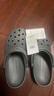CROCS卡駱馳檀健次同款經(jīng)典洞洞鞋男鞋一腳蹬沙灘鞋拖鞋|10001 石板灰-0DA(含智必星) 41 /42(260mm) 曬單實(shí)拍圖