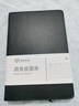 嘉然恒高端黑色商務(wù)筆記本本子A5記事本高顏值PU皮面本加厚內芯企業(yè)辦公文具工作日志會(huì )議記錄本可定制 曬單實(shí)拍圖