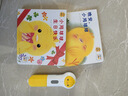 PIYO PEN小雞球球成長(cháng)紙板書(shū)1-3歲兒童點(diǎn)讀紙板書(shū)早教玩具書(shū)全8冊點(diǎn)讀版 曬單實(shí)拍圖