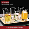 VTyee玻璃杯家用透明水杯牛奶杯套裝客廳啤酒杯耐熱泡茶杯喝水茶杯6只 【6只裝】莊園高款280 曬單實(shí)拍圖
