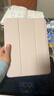 酷盟ipad11保護殼2025款iPad air7保護套Pro13英寸air6磁吸mini7拆分全包防摔防彎 少女粉【送鋼化膜】720°旋轉丨強磁拆分 25/24款 iPad air7/6【11英寸】 曬單實(shí)拍圖