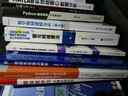 圖論算法理論、實(shí)現及應用(第2版) 曬單實(shí)拍圖
