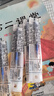 百樂(lè )（PILOT）【熱門(mén)商品】中性筆可擦筆芯子彈頭溫控可擦水筆辦公書(shū)寫(xiě)文具套裝 BLS-FR5-L 0.5mm藍色筆芯 5支裝 曬單實(shí)拍圖