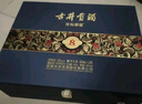 古井貢酒 年份原漿 古8 50度500ml*2瓶 濃香型白酒 禮盒裝 曬單實(shí)拍圖