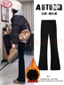 浪莎黑色微喇叭褲女冬季2025新款加絨加厚馬蹄褲高腰顯瘦休閑褲子 曬單實(shí)拍圖