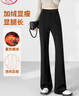 浪莎西裝微喇褲女冬季加厚加絨高腰顯瘦拖地微喇叭褲女垂感休閑長(cháng)褲 曬單實(shí)拍圖