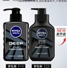 妮維雅（NIVEA） 男士洗面奶控油抗痘黑頭角質(zhì)清爽不緊繃細致毛孔學(xué)生護膚套裝 （油皮推薦）控油細致潔面150g*2 曬單實(shí)拍圖