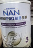 雀巢（Nestle）能恩全護適度水解6HMO嬰幼兒奶粉3段800g/罐12-36個(gè)月低敏免疫力 曬單實(shí)拍圖