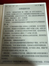 AOC電紙書(shū)10W1D墨水屏10.1英寸閱讀器智能辦公本電子筆記本手寫(xiě)電紙書(shū)會(huì )議記錄平板 曬單實(shí)拍圖