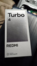 小米 REDMI Turbo 4 天璣 8400-Ultra IP68 防水 12GB+256GB 淺海青 曬單實(shí)拍圖