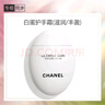 香奈兒（Chanel）護手霜(滋潤/豐盈)50ml (白蛋) 補水保濕滋潤生日禮物送女友老婆 曬單實(shí)拍圖