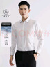 阿悠胖彈力抗皺長(cháng)袖襯衫商務(wù)結婚伴郎打底白襯衣 白色 6XL推薦200-215斤 曬單實(shí)拍圖