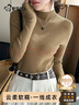 都市麗人毛衣女秋冬半高領(lǐng)打底衫加厚內搭可外穿修身百搭抗起球上衣針織衫 曬單實(shí)拍圖