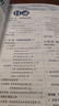 【學(xué)科自選】新教材 中學(xué)教材全解七年級上冊語(yǔ)文數學(xué)英語(yǔ)生物地理歷史政治全學(xué)科版本可選配套七年級上冊教材解讀解析書(shū) 薛金星 上冊 數學(xué) 【北師版】2025秋 曬單實(shí)拍圖