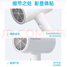 飛科博銳電吹風(fēng)機家用大功率吹風(fēng)筒學(xué)生宿舍便攜大風(fēng)力低噪三檔溫度360°集風(fēng)嘴風(fēng)筒送女友新年禮物 【爆款】象牙白PH1627 曬單實(shí)拍圖