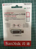 閃迪（SanDisk）1TB Type-C USB3.2 手機U盤(pán)DDC4 讀速高達400MB/s 自動(dòng)備份 手機電腦兩用 金屬雙接口大容量?jì)?yōu)盤(pán) 曬單實(shí)拍圖