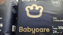 babycare皇室獅子王國弱酸紙尿褲加大號XL36片(12-17kg)嬰兒尿不濕親膚 曬單實(shí)拍圖