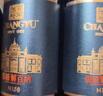 張裕（CHANGYU）第九代N158特選級解百納蛇龍珠干紅葡萄酒整箱750ML*6支 年貨送禮 曬單實(shí)拍圖