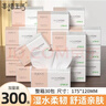 幸福生活抽紙衛生紙4層 300張*30大包整箱批發(fā)家用紙巾可濕水餐巾紙面巾紙 曬單實(shí)拍圖