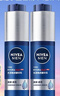 妮維雅（NIVEA）男士【補水保濕】護膚品水活保濕精華乳雙支小藍管送男友新年禮物 曬單實(shí)拍圖