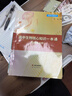 【團購優(yōu)惠 新華正版】覺(jué)醒年代 全二冊 龍平平歷史長(cháng)篇小說(shuō)覺(jué)醒年代同名書(shū)籍上下全集2冊 新青年文選魯迅雜文精選 歷史隨筆文學(xué)作品集黨史學(xué)習教育/覺(jué)醒的年代 覺(jué)醒年代 2021中國好書(shū) 曬單實(shí)拍圖